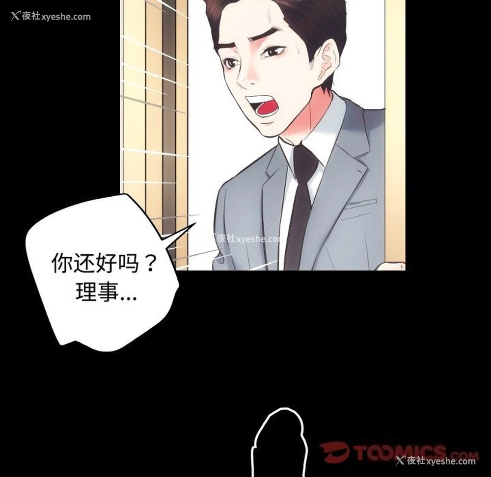 99P - 房产姐妹花