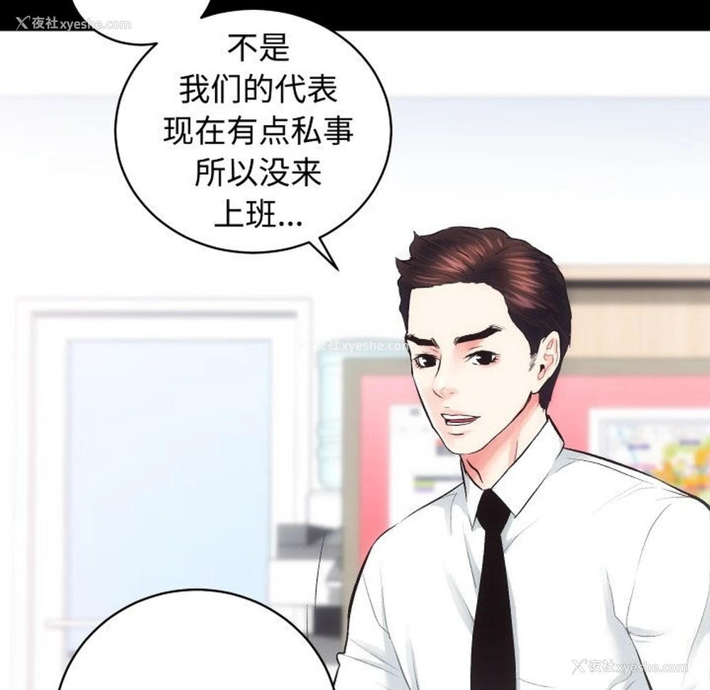 9P - 房产姐妹花