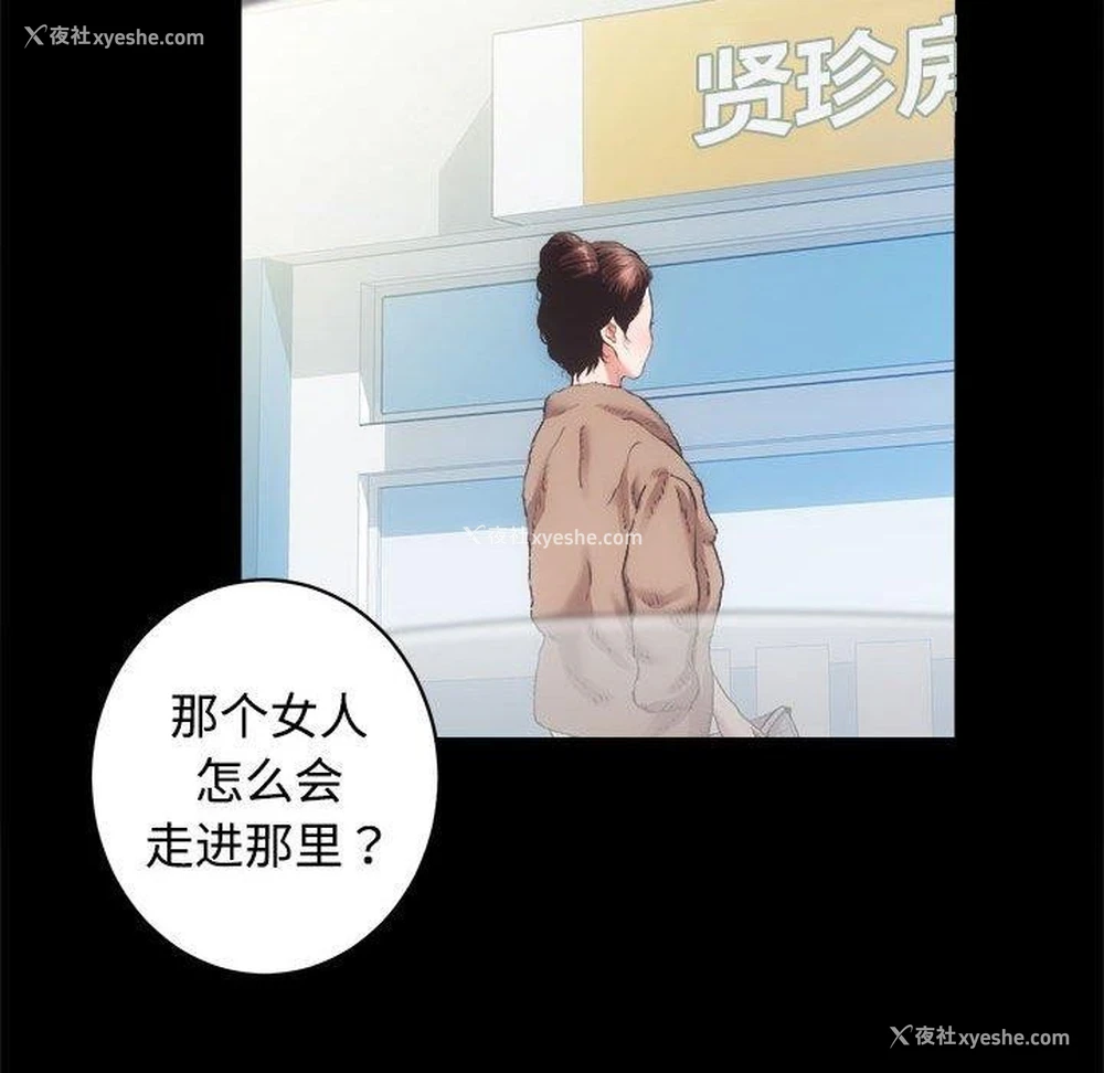 101P - 房产姐妹花