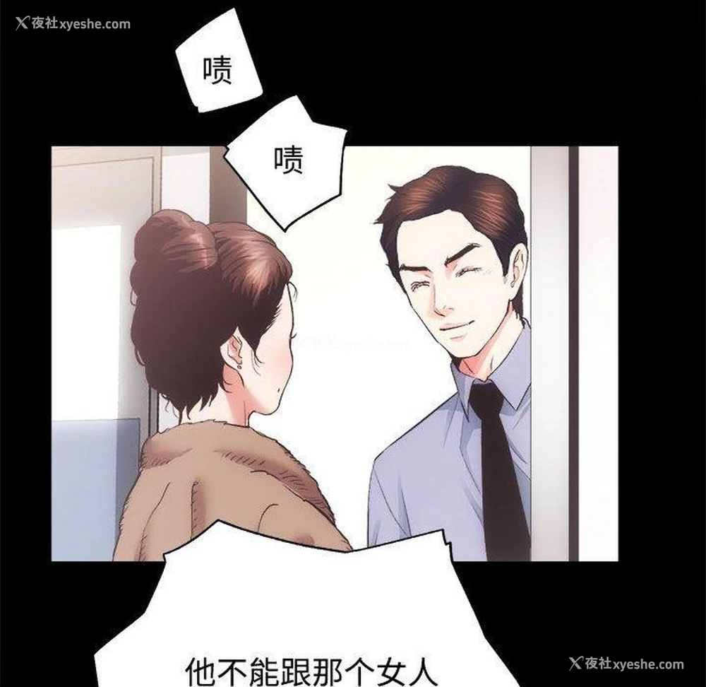 102P - 房产姐妹花