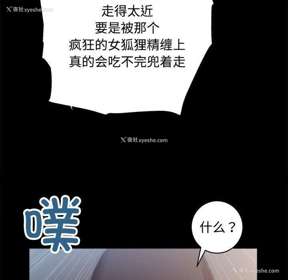 103P - 房产姐妹花