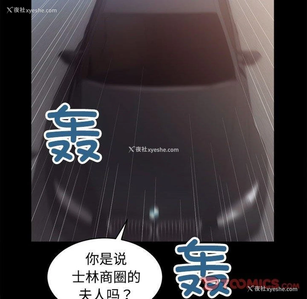 104P - 房产姐妹花