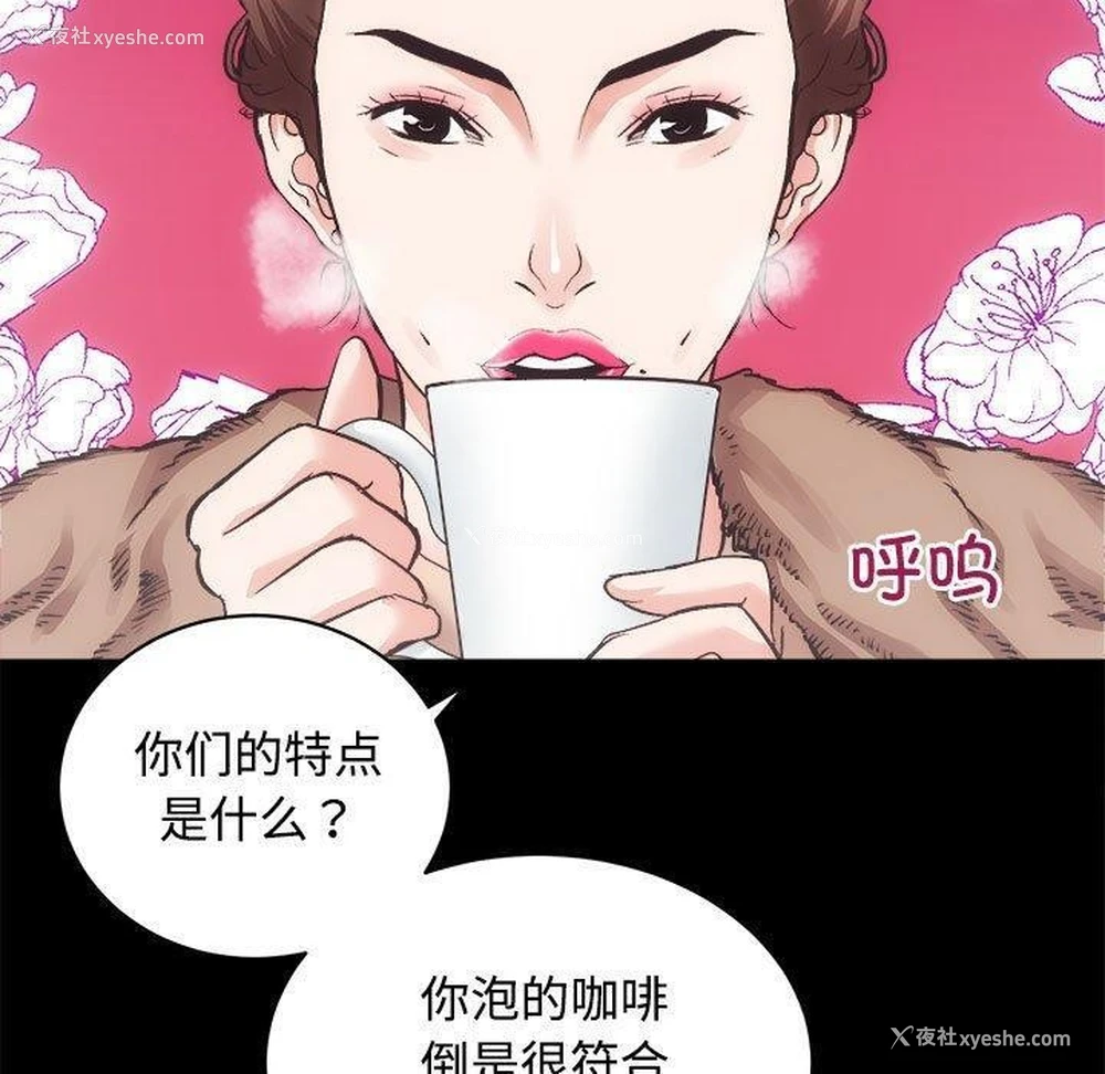 109P - 房产姐妹花