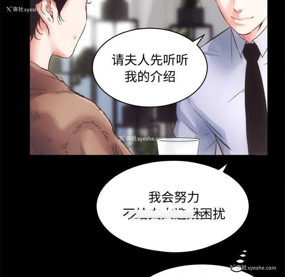 111P - 房产姐妹花