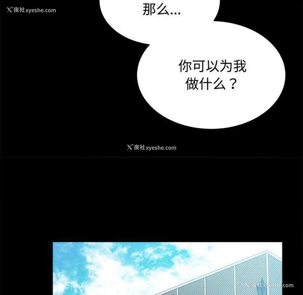 113P - 房产姐妹花