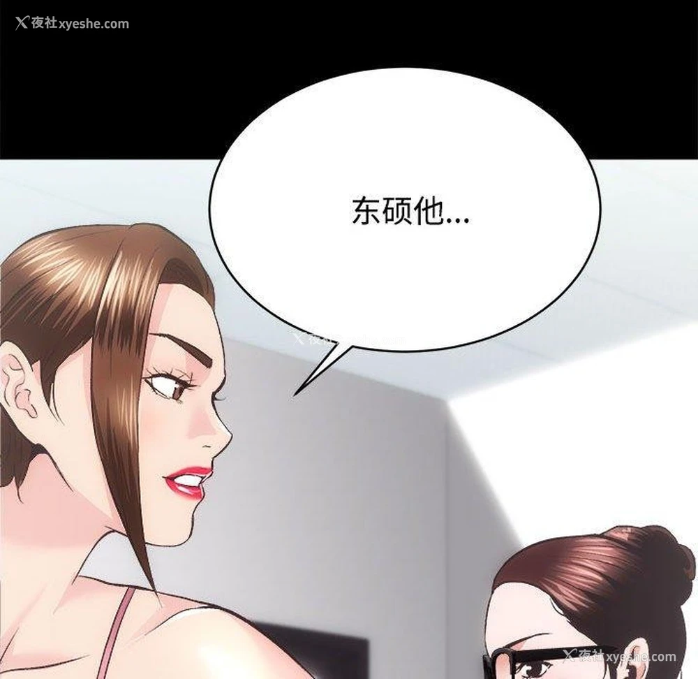 115P - 房产姐妹花