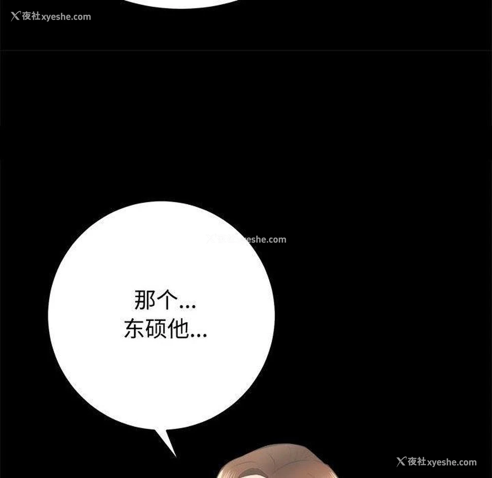 117P - 房产姐妹花