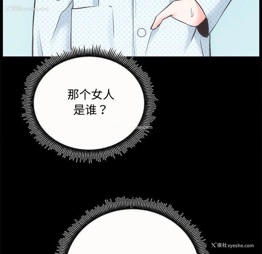 12P - 房产姐妹花