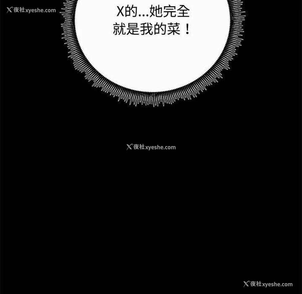 13P - 房产姐妹花
