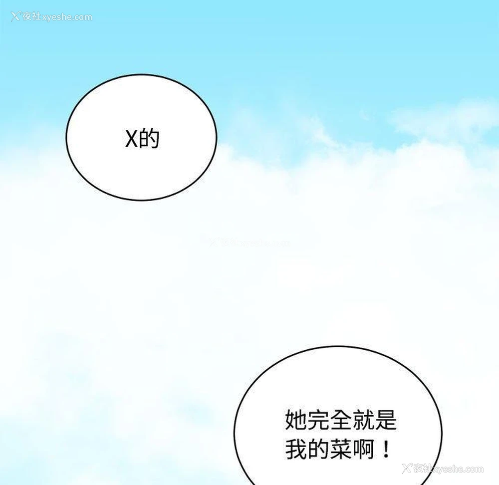 17P - 房产姐妹花