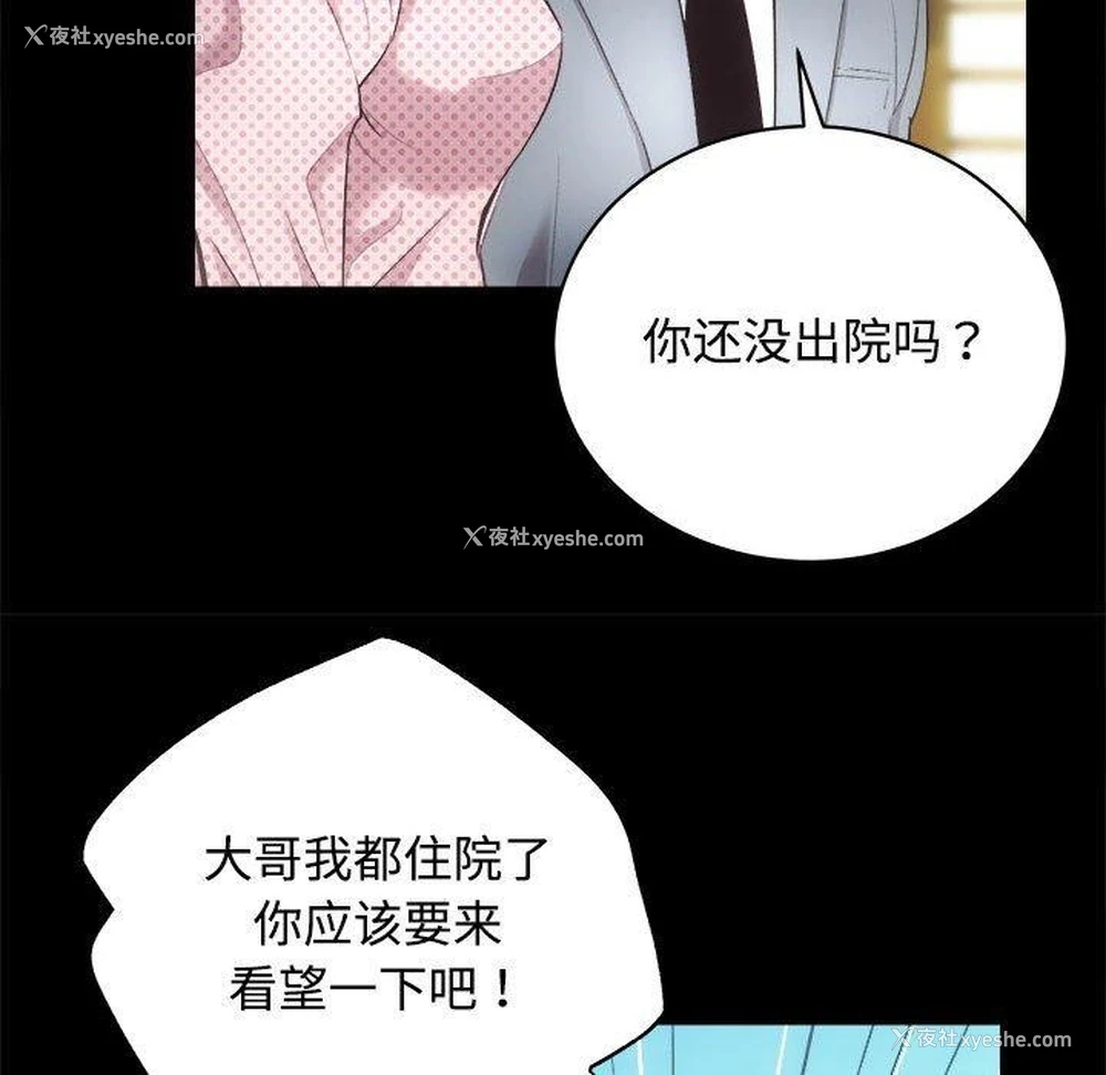 22P - 房产姐妹花