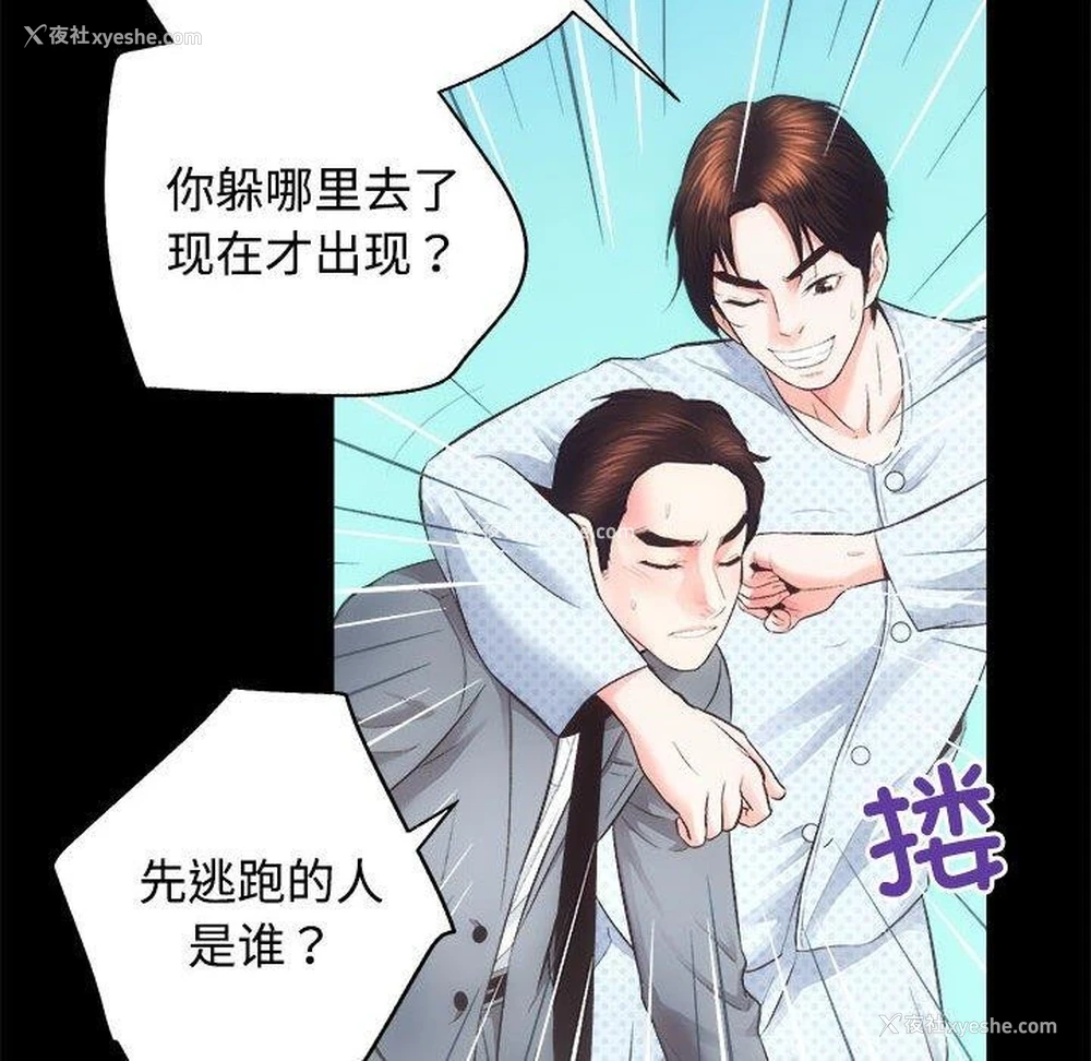 23P - 房产姐妹花