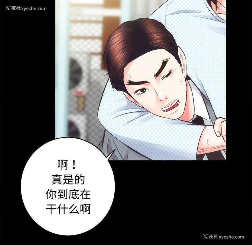 25P - 房产姐妹花
