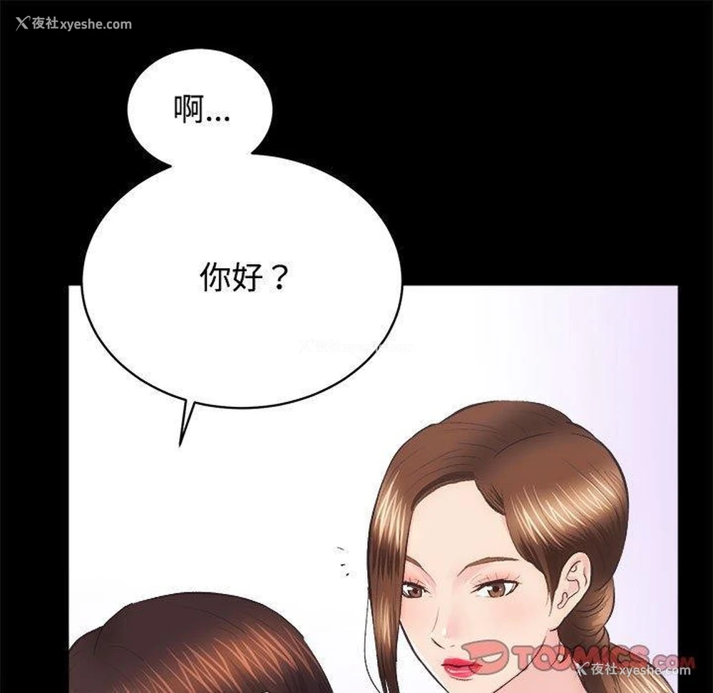 26P - 房产姐妹花