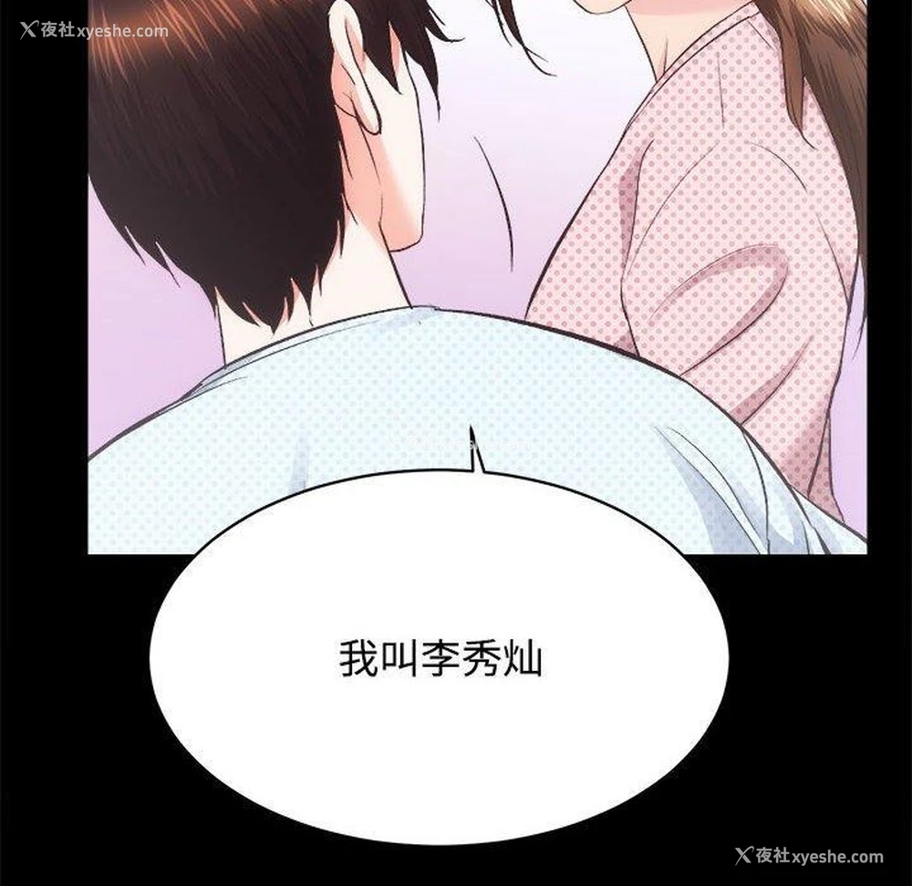27P - 房产姐妹花