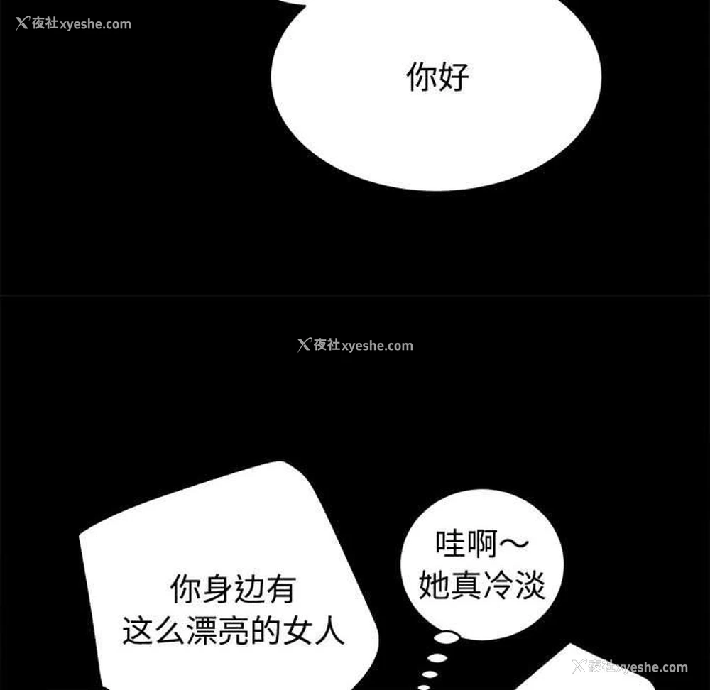 30P - 房产姐妹花