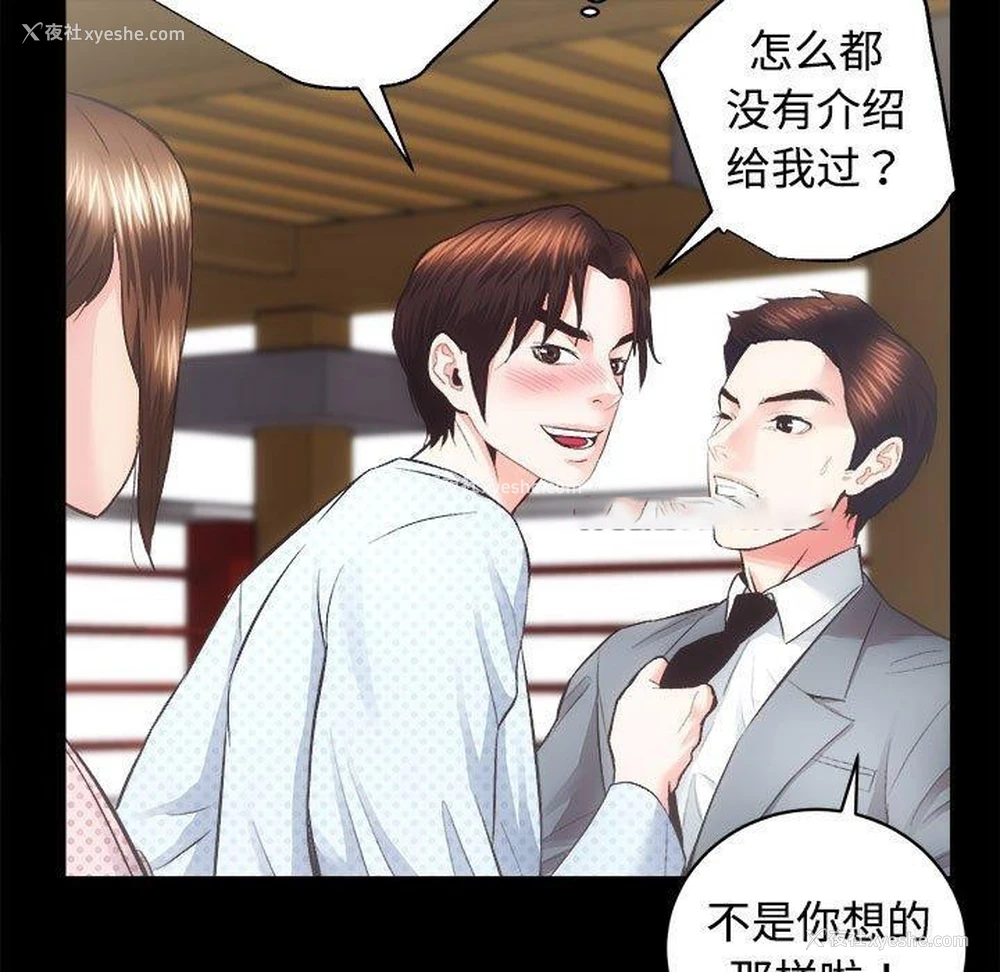 31P - 房产姐妹花
