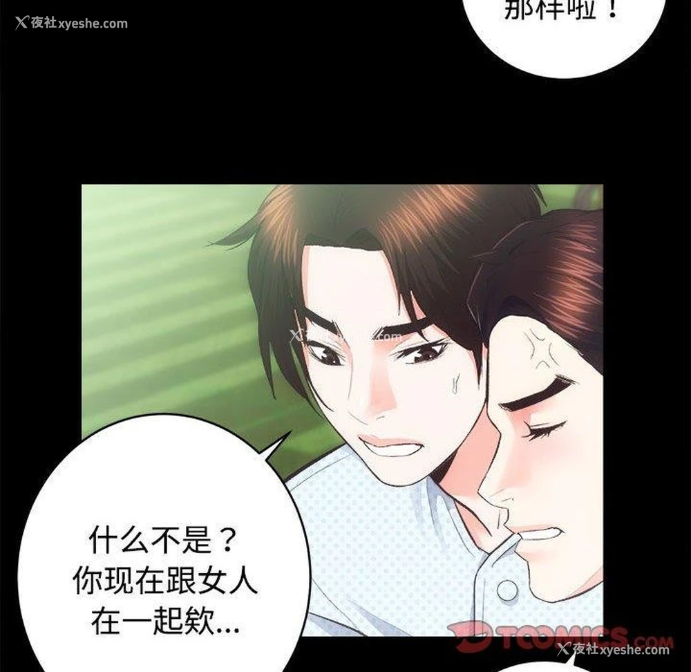 32P - 房产姐妹花