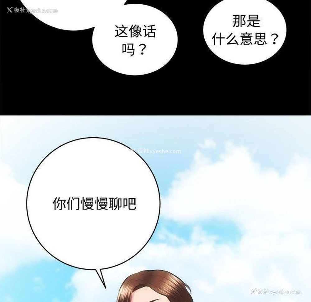 33P - 房产姐妹花
