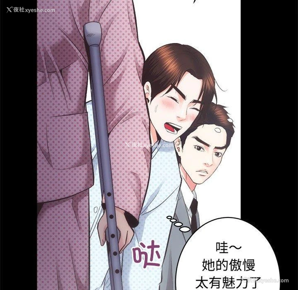 36P - 房产姐妹花