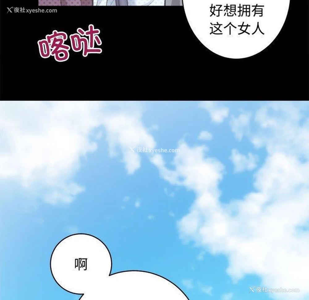 37P - 房产姐妹花