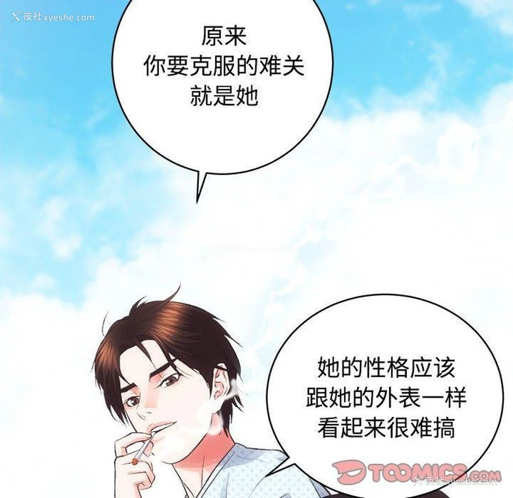 38P - 房产姐妹花
