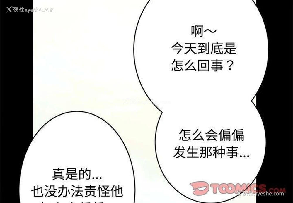 3P - 房产姐妹花
