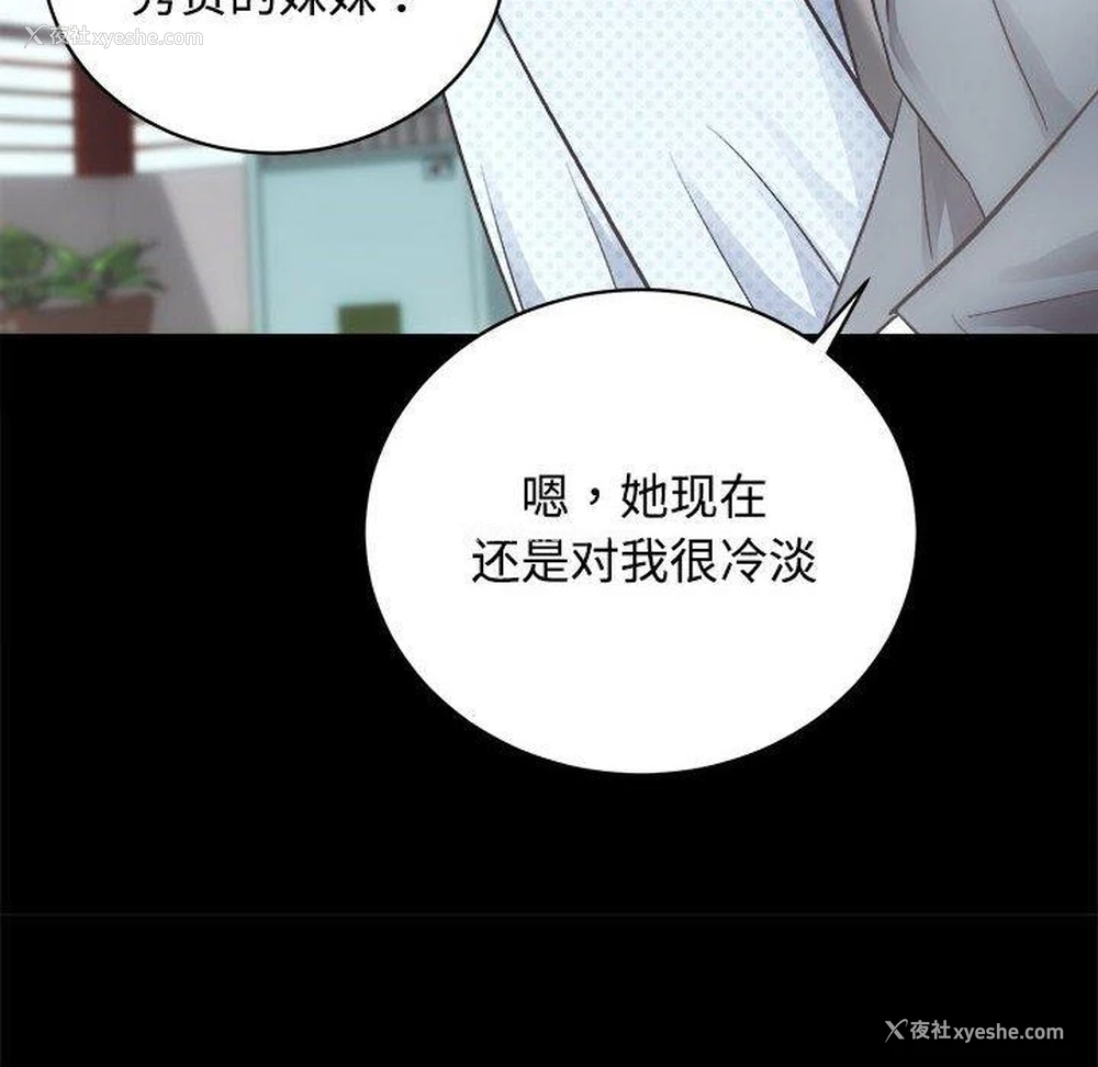 40P - 房产姐妹花