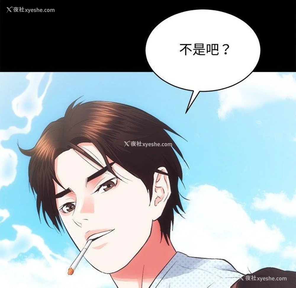 41P - 房产姐妹花