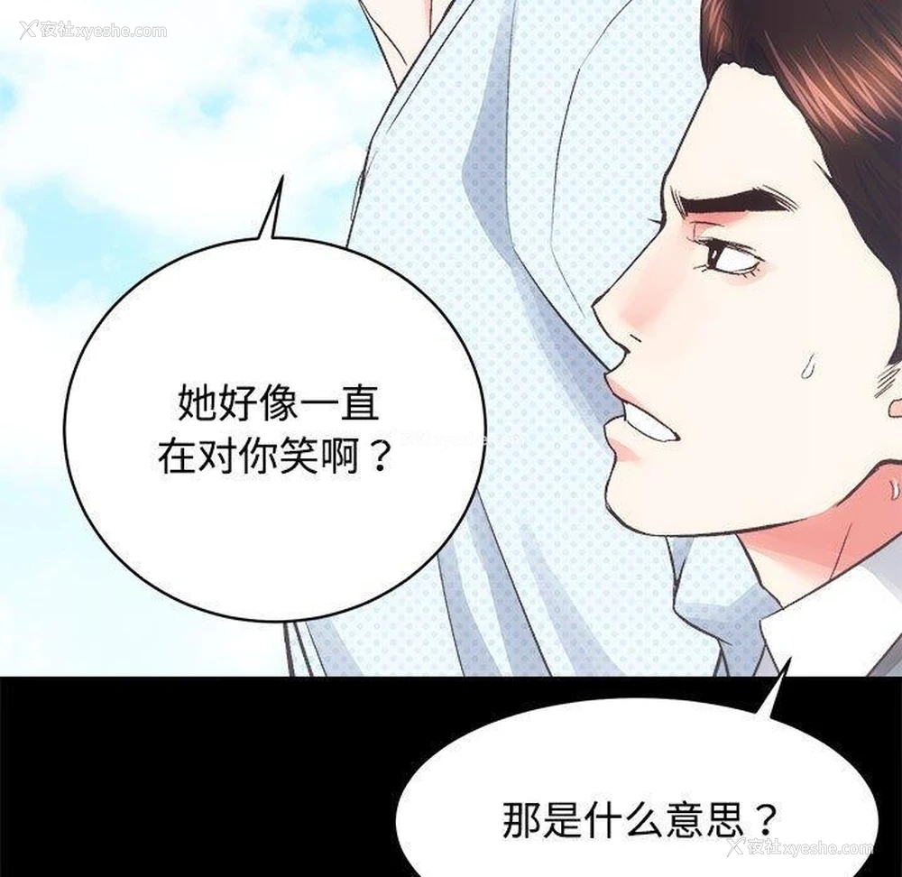 42P - 房产姐妹花