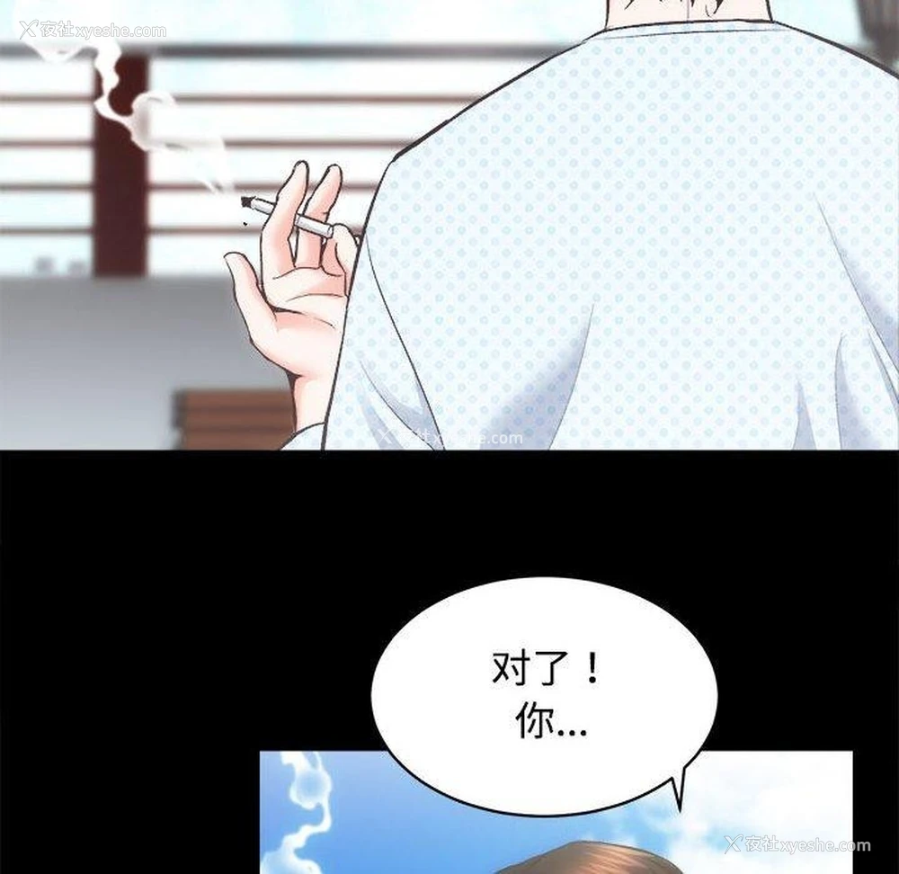 46P - 房产姐妹花