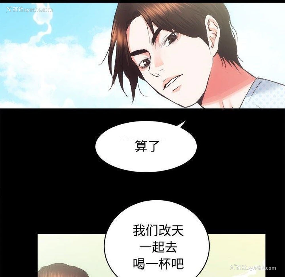48P - 房产姐妹花