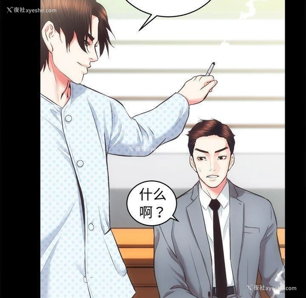 49P - 房产姐妹花