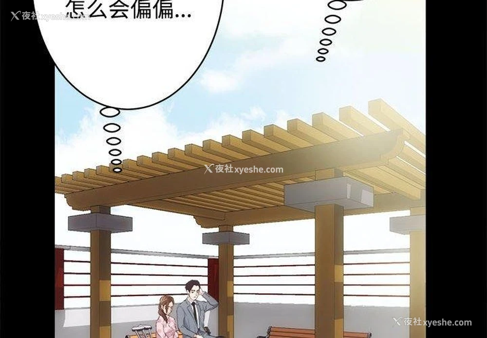 4P - 房产姐妹花