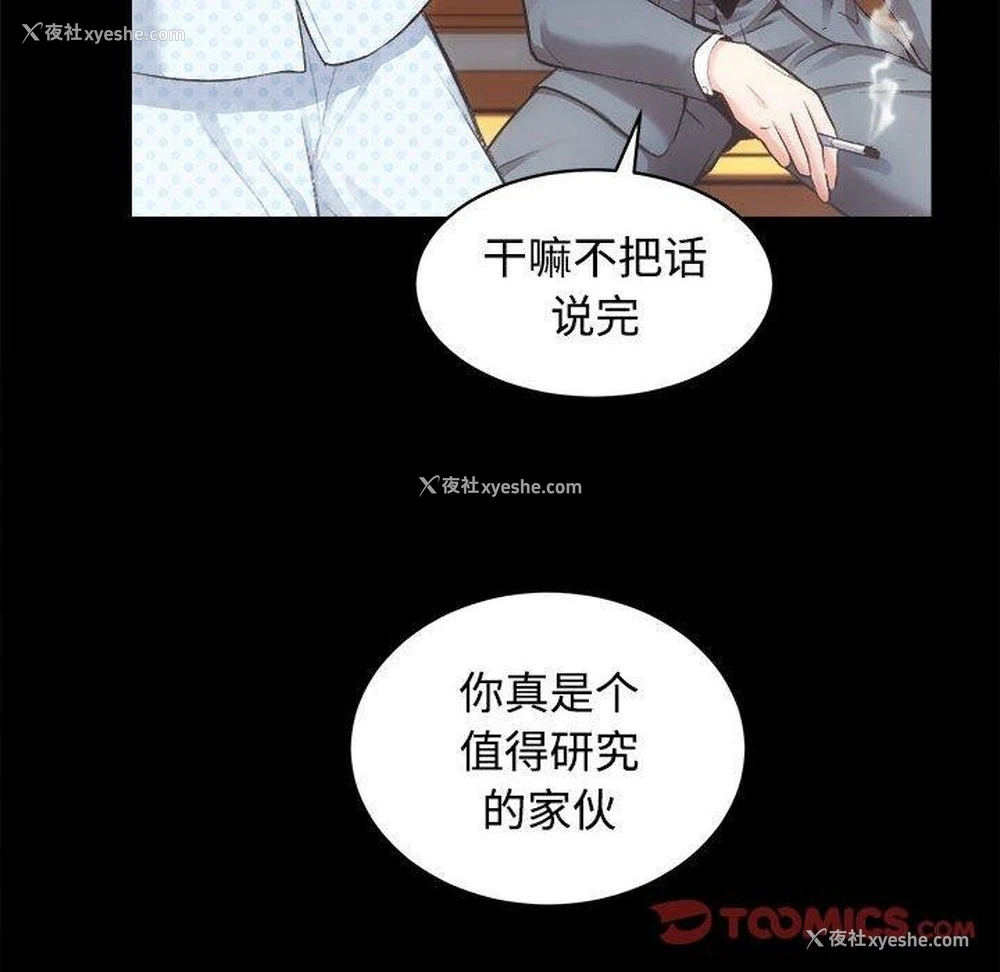 50P - 房产姐妹花