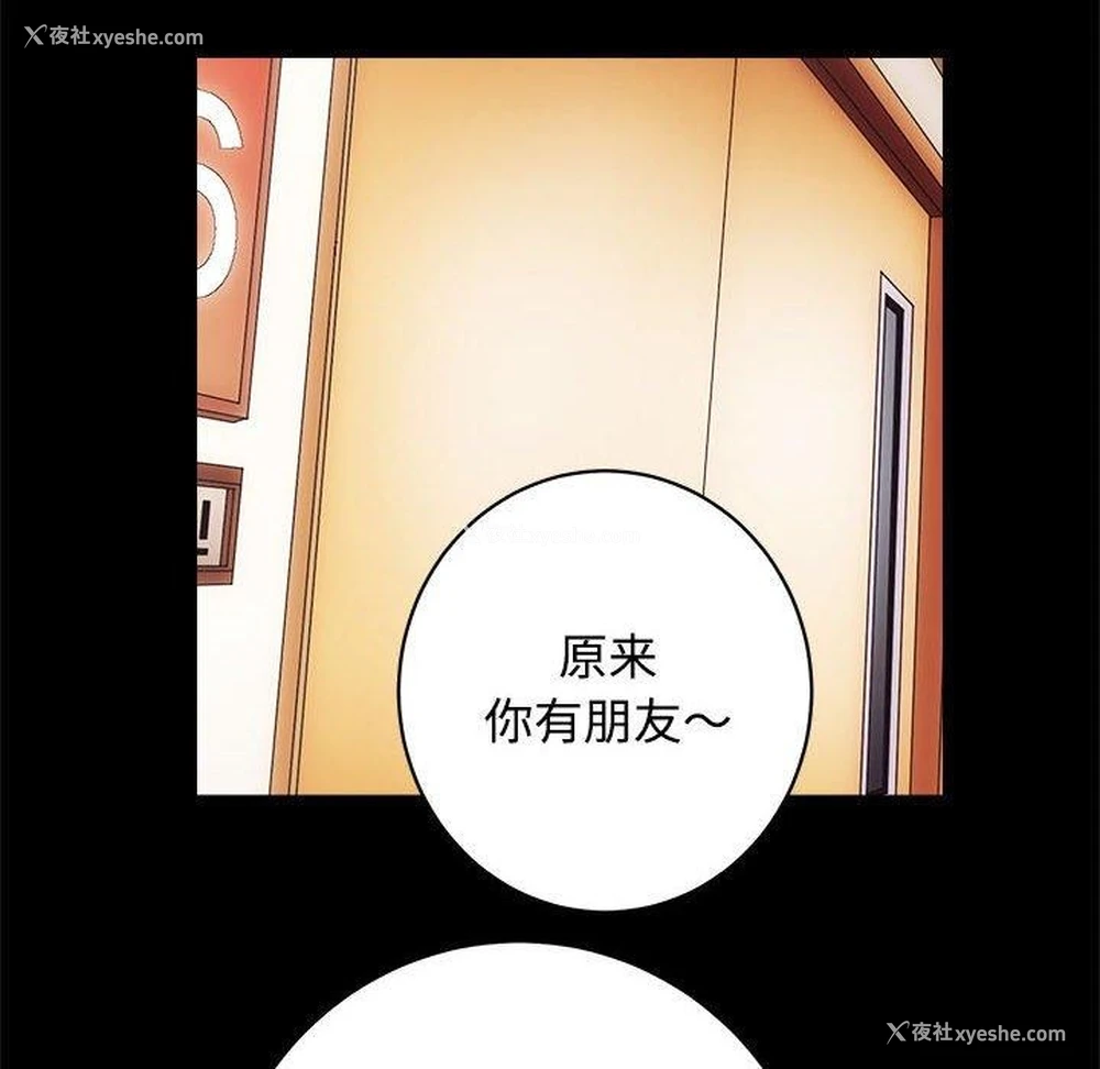 52P - 房产姐妹花