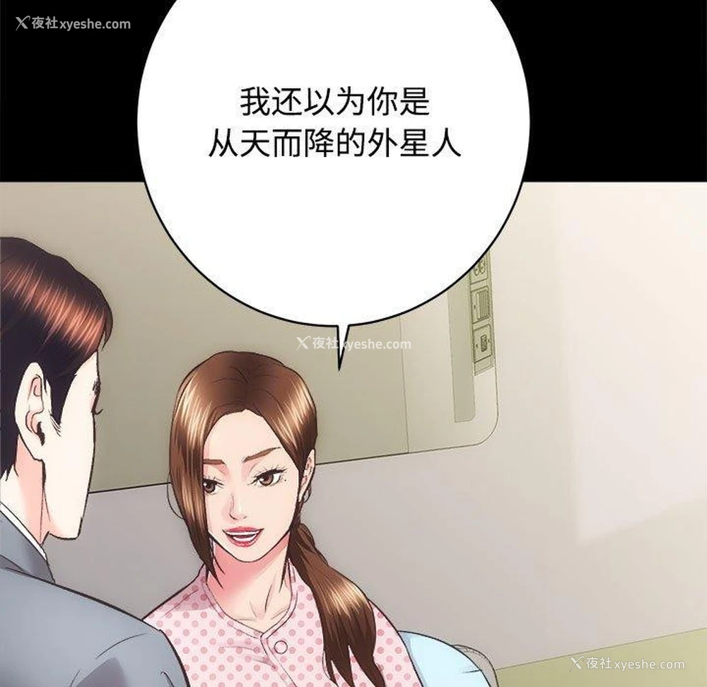 53P - 房产姐妹花