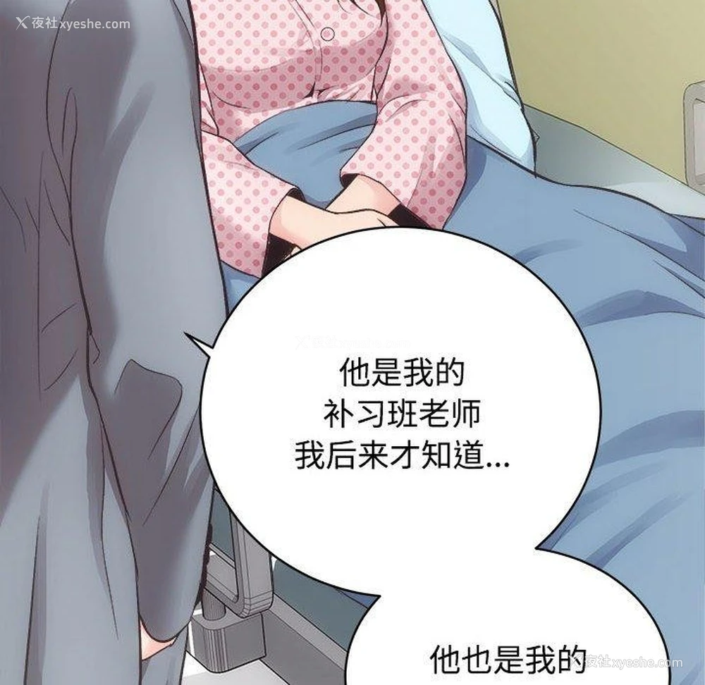 54P - 房产姐妹花