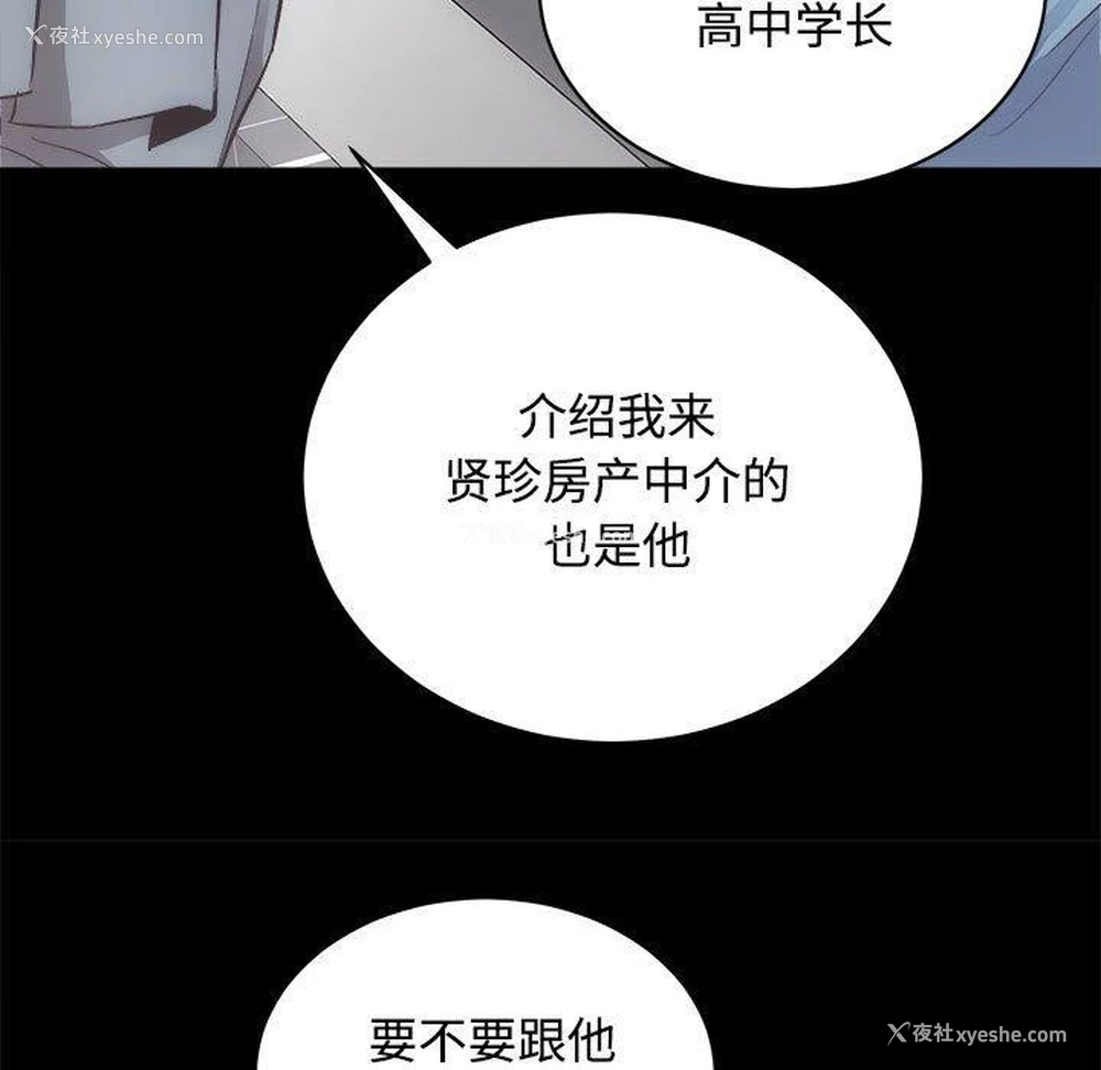 55P - 房产姐妹花