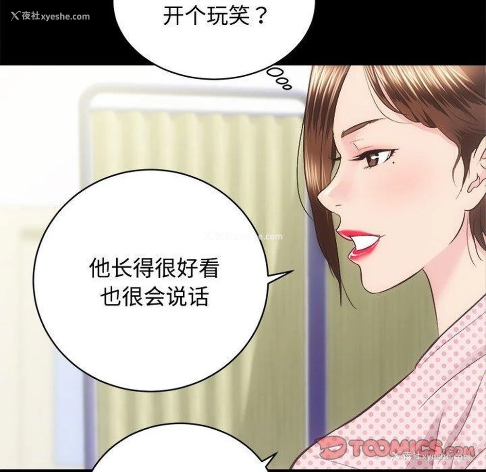 56P - 房产姐妹花
