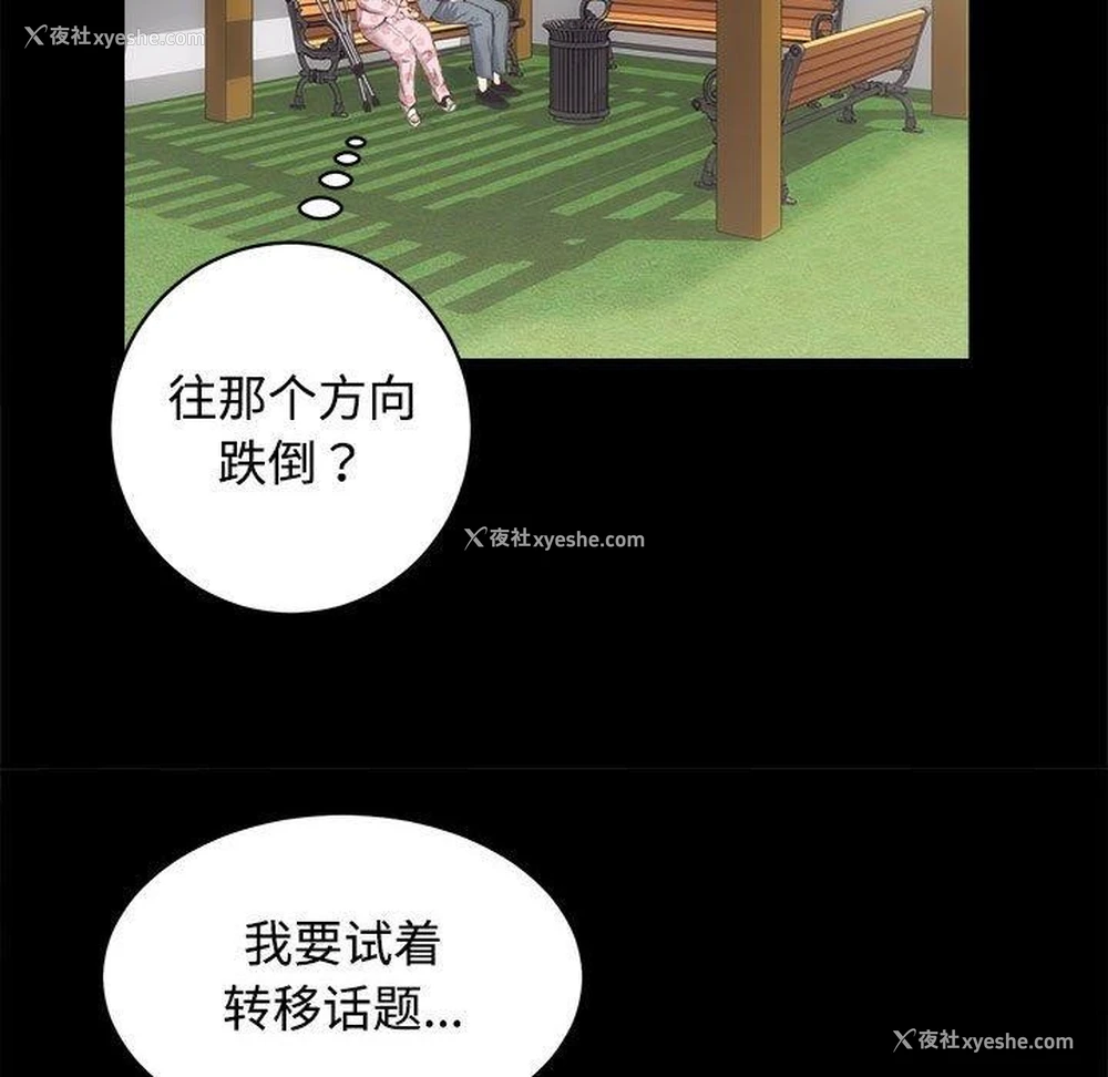5P - 房产姐妹花