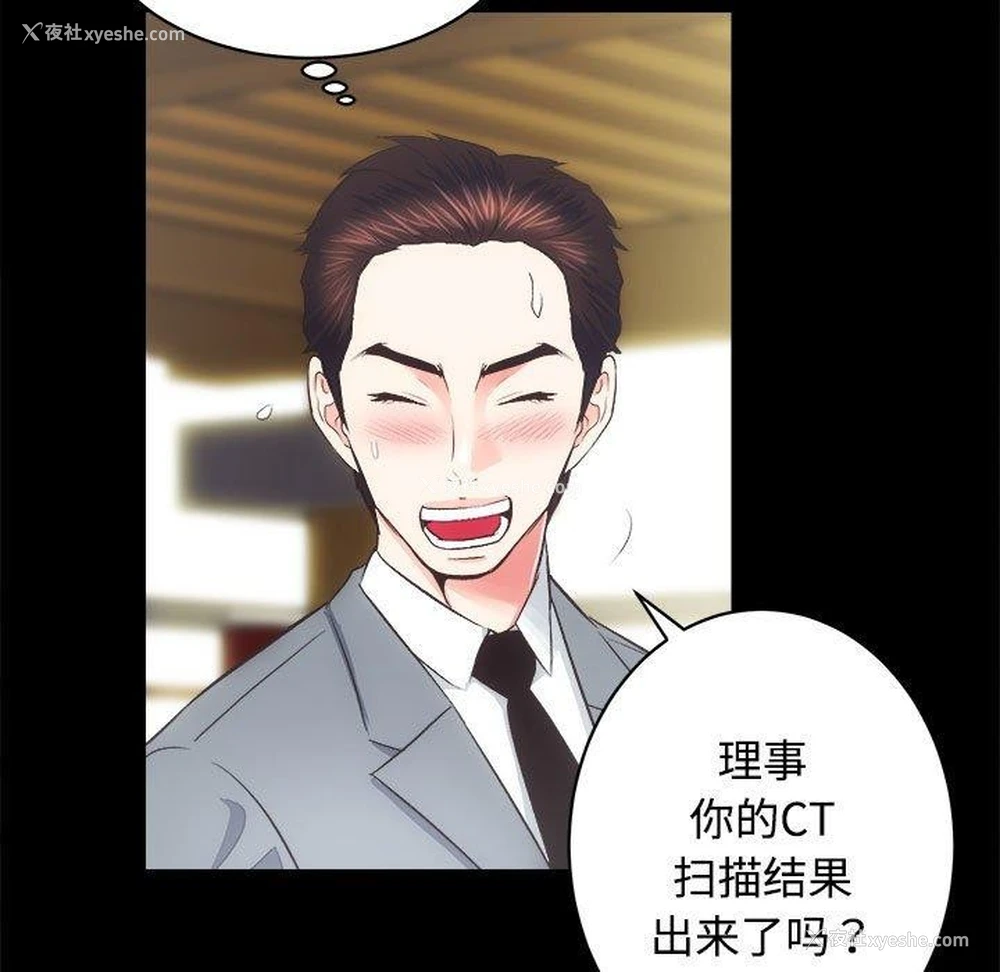 6P - 房产姐妹花