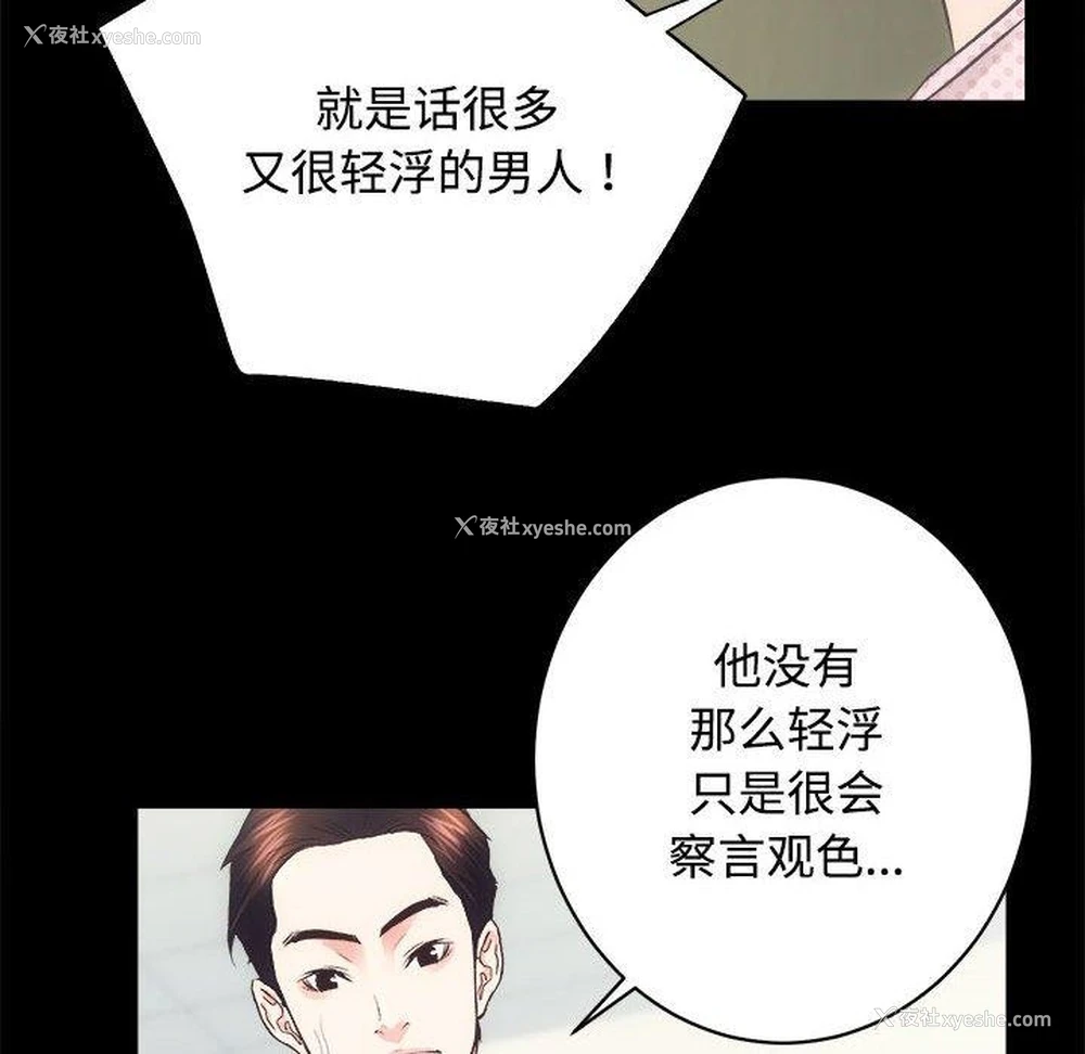 61P - 房产姐妹花