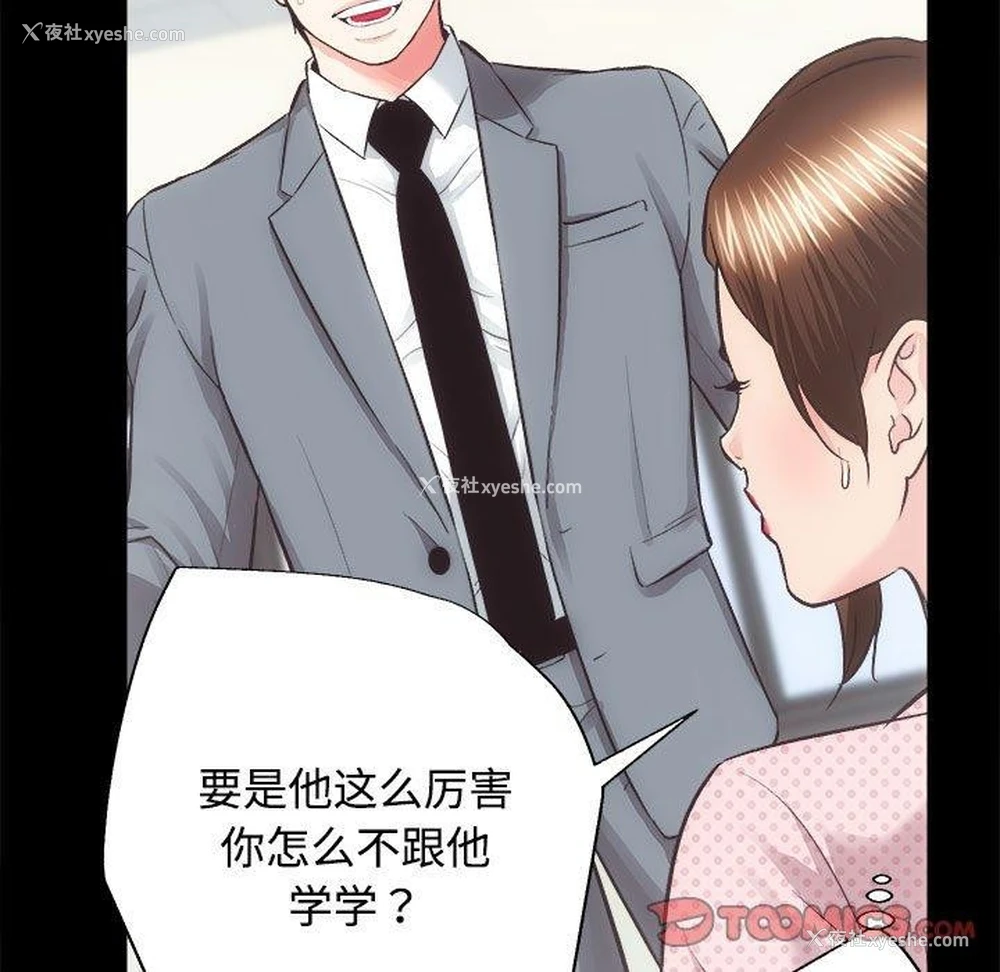 62P - 房产姐妹花