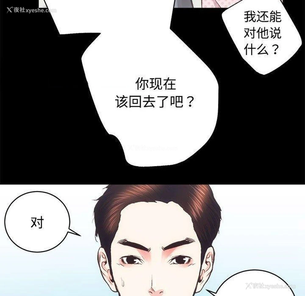 63P - 房产姐妹花
