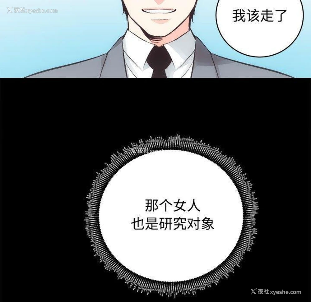 64P - 房产姐妹花
