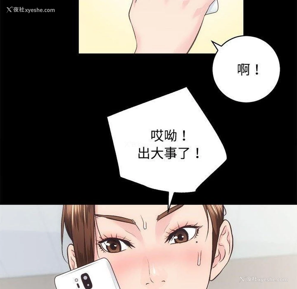 66P - 房产姐妹花