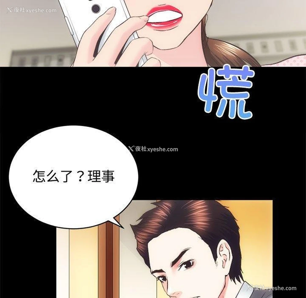 67P - 房产姐妹花