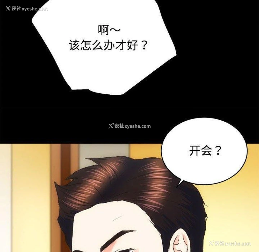 70P - 房产姐妹花