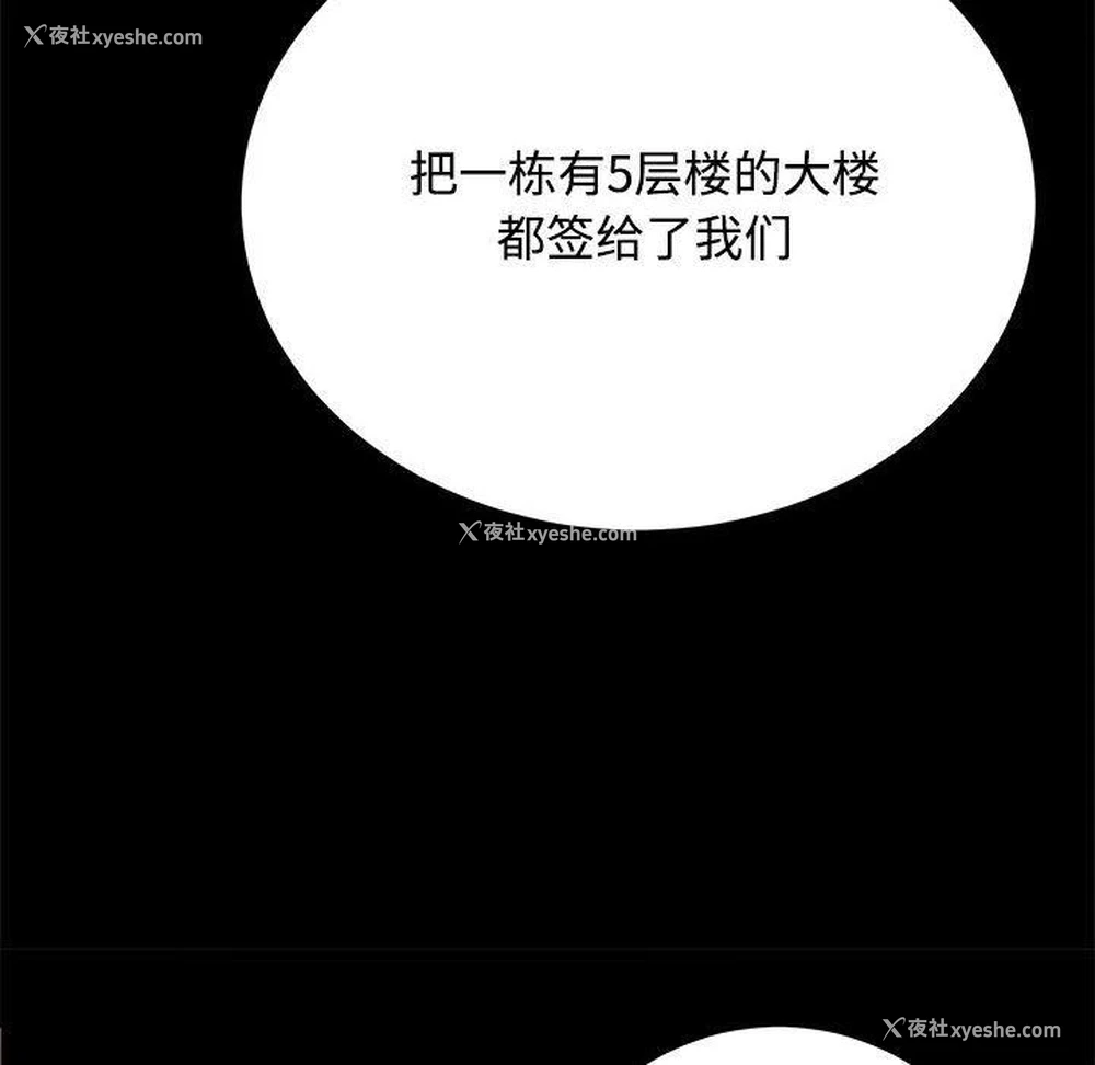72P - 房产姐妹花
